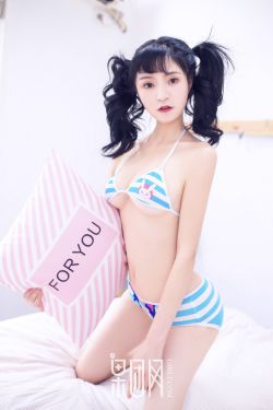 村上丽奈